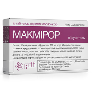 Макмирор табл. п/о №20