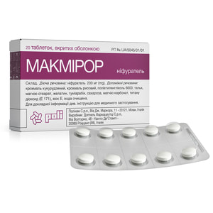 Макмирор табл. п/о №20
