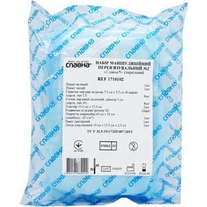 Набір маніпуляційний перев'язочний стерильний Славна №2