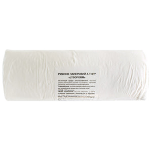 Полотенца бумажные Lysoform (Лизоформ) Z-типа двухслойные белые 200 листов