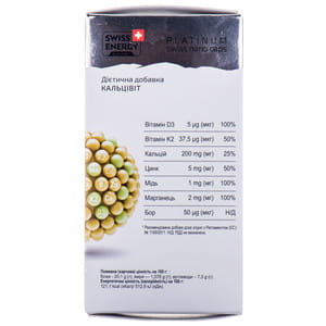 Витамины капсулы Swiss Energy (Свис Энерджи) Calcivit (Кальцивит) с витамином Д3 и цинком флакон 30 шт