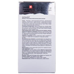 Витамины капсулы Swiss Energy (Свис Энерджи) Calcivit (Кальцивит) с витамином Д3 и цинком флакон 30 шт