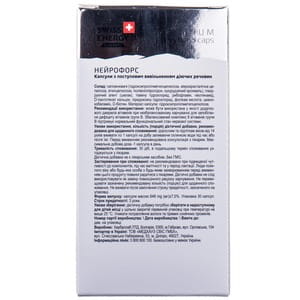 Вітаміни капсули Swiss Energy (Свіс Енерджі) Neuroforce флакон 30 шт