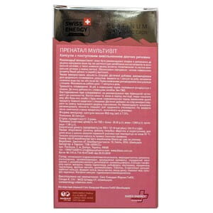 Витамины капсулы Swiss Energy (Свис Энерджи) Prenatal Multivit с витамином С, витамином Д3 и цинком флакон 30 шт