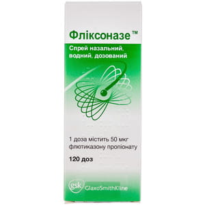 Фликсоназе спрей назал. фл. 120доз