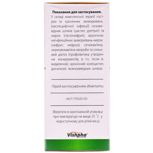 Урохолум крап. орал. фл. 40мл