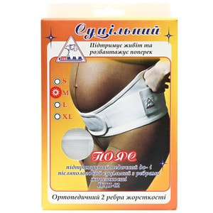 Бандаж (пояс) підтримуючий медичний до і післяпологовий суцільний з ребрами жорсткості розмір М ПДП-02