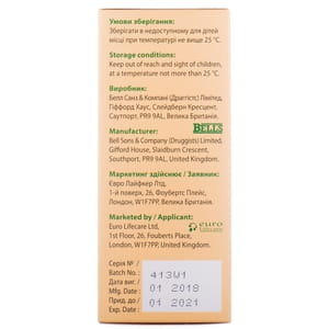 Бальзам бронхіальний Беллс р-н перор. пляш. 200мл