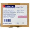 Гордокс р-р д/ин. 10000 КИО/мл амп. 10мл №25
