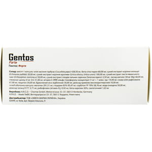 Гентос форте капсули для профілактики і комплексного лікування захворювань предміхурової залози 4 блістера по 10 шт