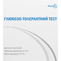 Глюкозо-толерантный тест пор. пакет 75.75г