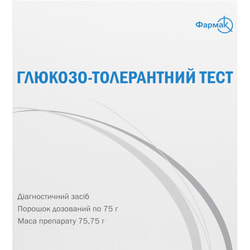 Глюкозо-толерантний тест пор. пакет 75.75г