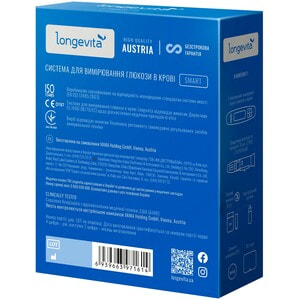 Глюкометр Longevita (Лонгевита) Smart система для вимірювання глюкози в крові