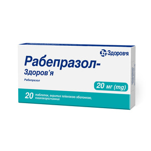 Рабепразол-Здоровье табл. п/о 20мг №20