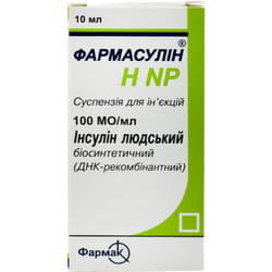 Фармасулин H NP сусп. д/ин. 100МЕ/мл фл. 10мл №1