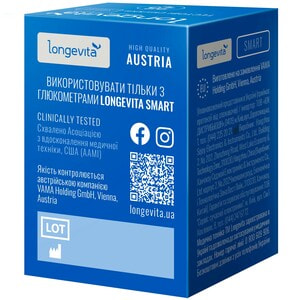 Тест-полоски для глюкометра Longevita (Лонгевита) Smart 25 шт