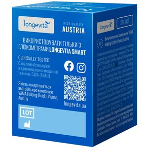 Тест-смужки для глюкометра Longevita (Лонгевіта) Smart 50 шт