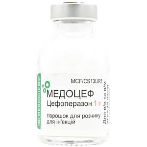 Медоцеф пор. д/р-ра д/ин. 1г фл. №10