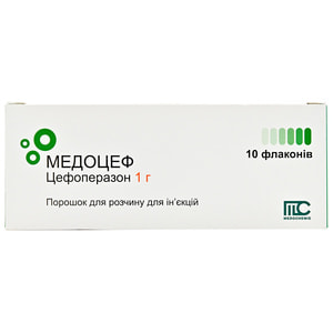 Медоцеф пор. д/р-ра д/ин. 1г фл. №10