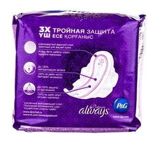 Прокладки гігієнічні жіночі ALWAYS (Олвейс) Ultra Platinum Collection Super Plus (ультра платинум колекшин супер плюс) 8 шт