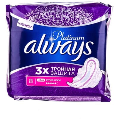 Прокладки гігієнічні жіночі ALWAYS (Олвейс) Ultra Platinum Collection Super Plus (ультра платинум колекшин супер плюс) 8 шт