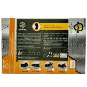 Бандаж на коленный сустав ARMOR (Армор) артикул ARK2104 с шарнирами размер L длинный