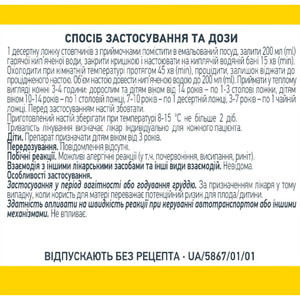 Кукурузные рыльца 100г