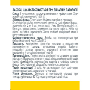 Кукурузные рыльца 100г