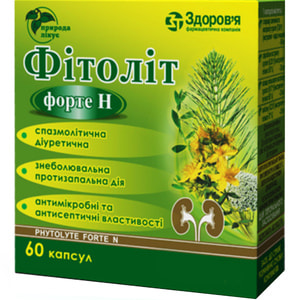 Фітоліт форте Н капс. №60
