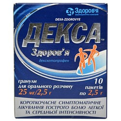 Декса-Здоровье гранулы д/орал. р-ра 25мг/2,5г пакет 2,5г №10