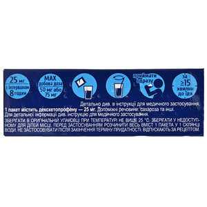 Декса-Здоровье гранулы д/орал. р-ра 25мг/2,5г пакет 2,5г №10