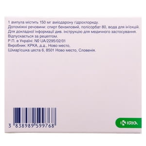 Амиокордин р-р д/ин. 150мг/3мл амп. 3мл №5