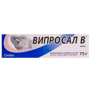 Віпросал В мазь туба 75г