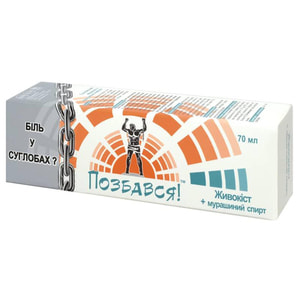 Гель-бальзам живокіст з мурашиним спиртом 70 мл