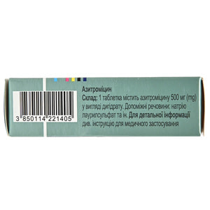 Сумамед табл. п/о 500мг №2