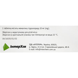 Мематон ІС табл. п/о 20мг №30