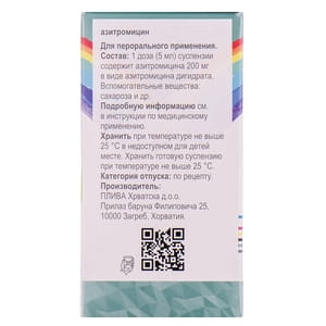 Сумамед форте пор. д/орал. сусп. 200мг/5мл фл. 37,5мл