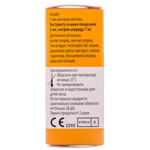 Капли глазные Окуфлеш 10 мл