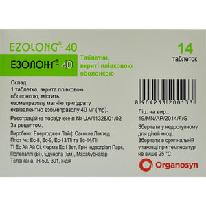 Эзолонг-40 табл. п/о 40мг №14