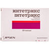Інтетрикс капс. №20