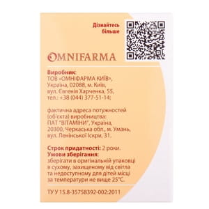 Капсули для поліпшення функцій щитовидної залози Альба 6 блістерів по 10 шт