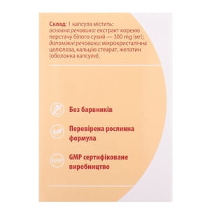 Капсули для поліпшення функцій щитовидної залози Альба 6 блістерів по 10 шт