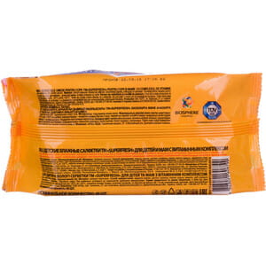 Салфетки влажные детские SUPER FRESH (Супер фреш) 60 шт