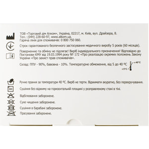 Бандаж на шейный отдел хребта Торговый Дом Алком модель 3006 Шина Шанца цвет серый высота 100 мм размер 4