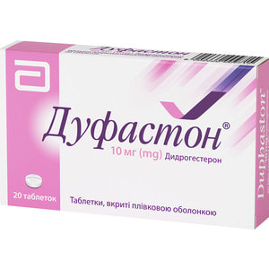 Дуфастон табл. в/о 10мг №20