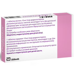 Дуфастон табл. в/о 10мг №20