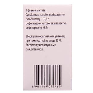 Файтобакт 1г пор. д/р-ра д/ин. фл. 0,5г/0,5г №1
