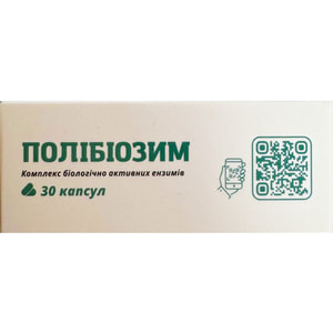 Полибиозим капсулы комплекс биологически активных энзимов 3 блистера по 10 шт