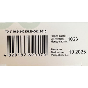 Полибиозим капсулы комплекс биологически активных энзимов 3 блистера по 10 шт