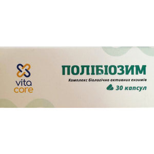 Полибиозим капсулы комплекс биологически активных энзимов 3 блистера по 10 шт